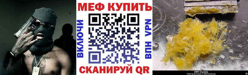 что такое   omg tor  МЕФ кристаллы  Сегежа 