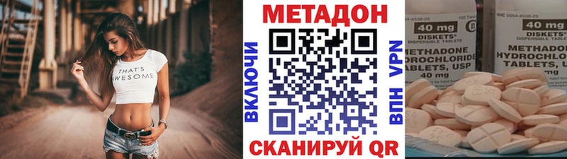 МЕТАДОН кристалл  Сегежа 