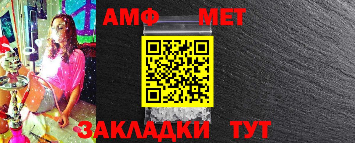 Первитин винт  Первитин винт  Вход с VPN  Сегежа 
