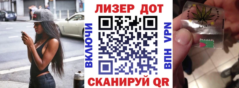Марки 25I-NBOMe 1500мкг  Сегежа 